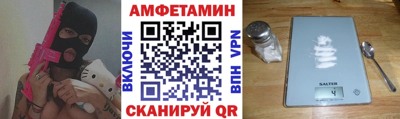 Amphetamine 97%  купить закладку  мориарти состав  Звенигово 