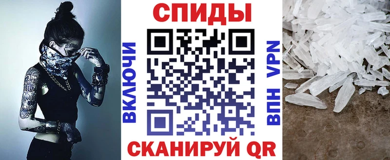 АМФЕТАМИН VHQ Звенигово