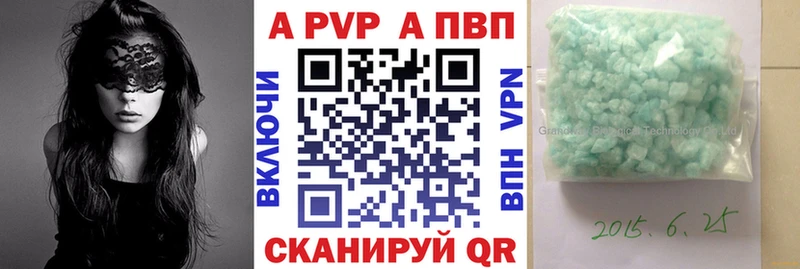 Alfa_PVP мука  ОМГ ОМГ tor  Звенигово 