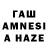 Метамфетамин мет Taem Kosst