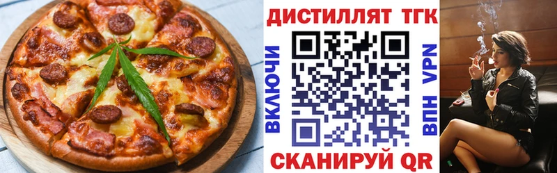 купить наркотики цена  OMG рабочий сайт  Cannafood конопля  Звенигово 