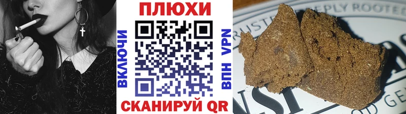 ГАШИШ убойный  мега рабочий сайт  Звенигово  что такое наркотик 