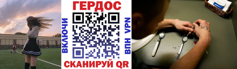 ссылка на мегу рабочий сайт  Звенигово  Героин белый 