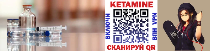 наркотики  Звенигово  КЕТАМИН VHQ 