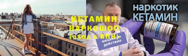 альфа пвп Володарск