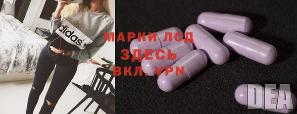 кристаллы Волосово