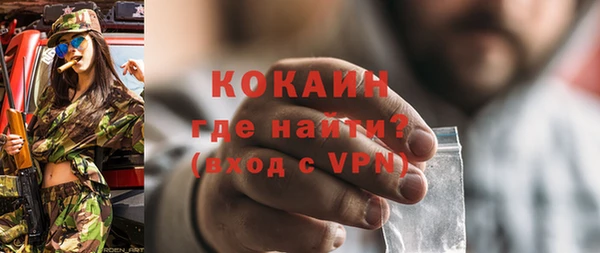 кристаллы Волосово