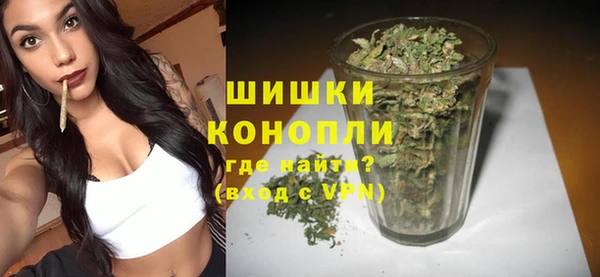 альфа пвп Володарск