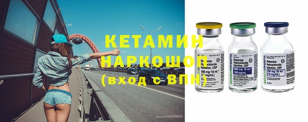 альфа пвп Володарск