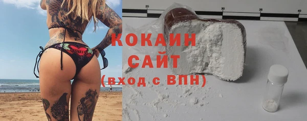 кристаллы Волосово