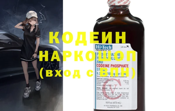 mix Волоколамск