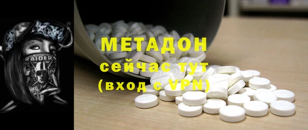 mix Волоколамск