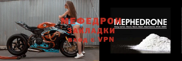 mix Волоколамск
