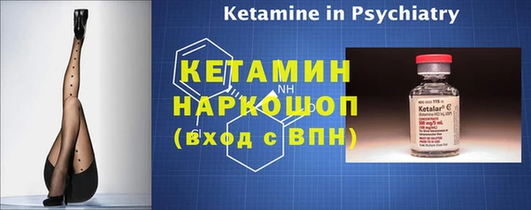 кристаллы Волосово