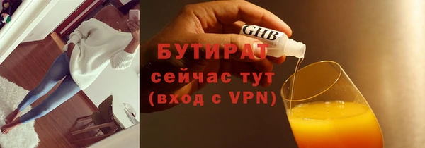 кокаин Верхнеуральск