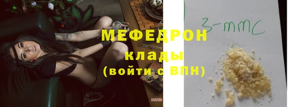 бутират Вязьма