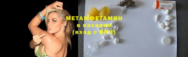 mix Волоколамск