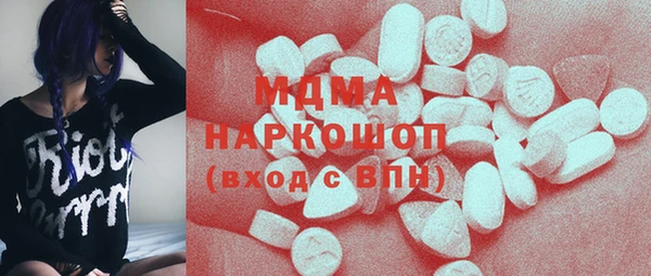 бутират Вязьма
