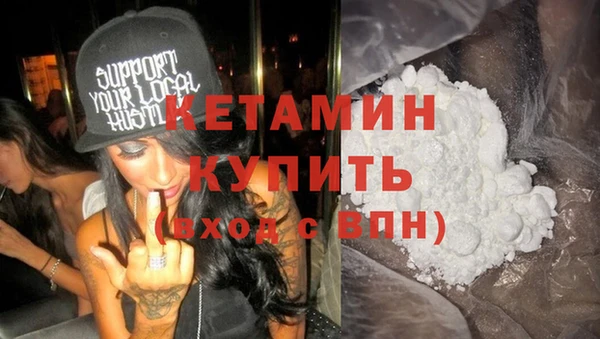 альфа пвп Володарск