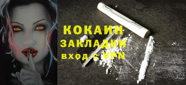 альфа пвп Володарск