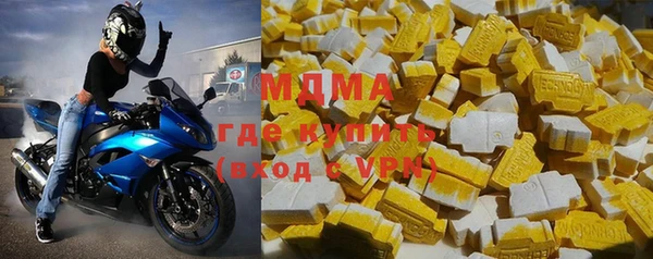 альфа пвп Володарск