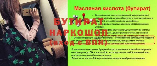 mix Волоколамск