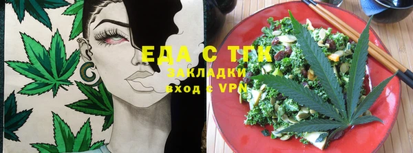 ALPHA PVP Кодинск