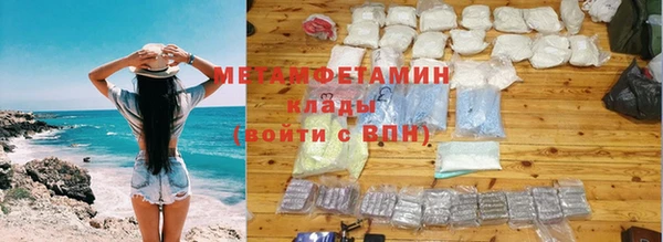 альфа пвп Володарск