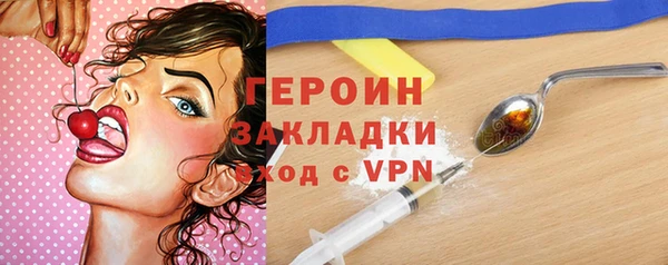 сатива Вяземский