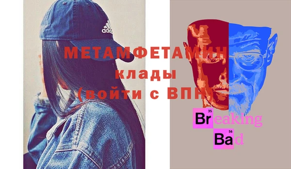 бутират Вязьма