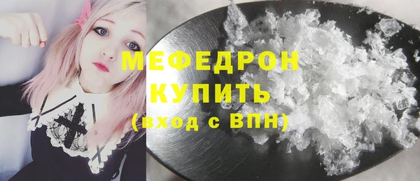 бутират Вязьма