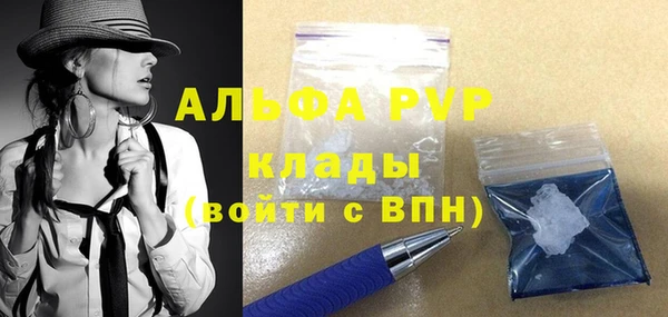 амфетамин Козельск
