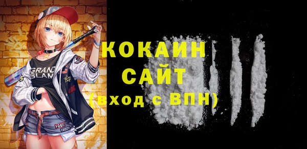 mix Волоколамск