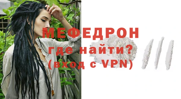 кристаллы Волосово