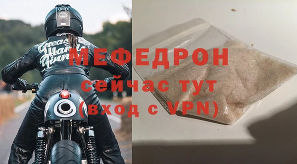 сатива Вяземский