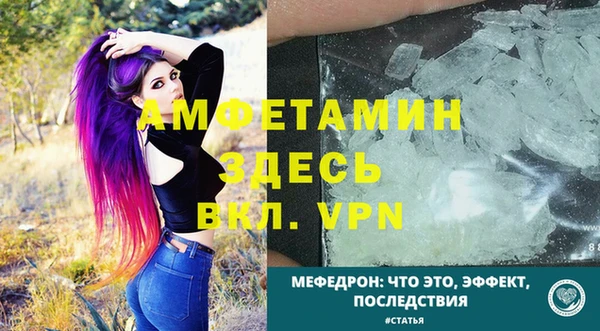 кристаллы Волосово