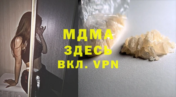 кристаллы Волосово