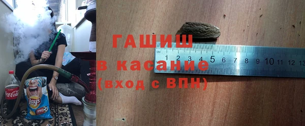 кристаллы Волосово