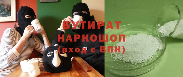 mix Волоколамск