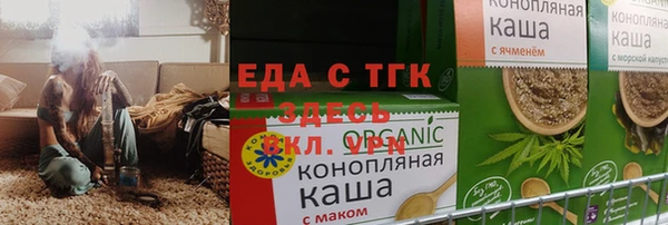 кристаллы Волосово