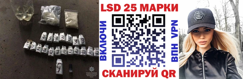 LSD-25 экстази кислота  купить  цена  даркнет телеграм  Звенигово 