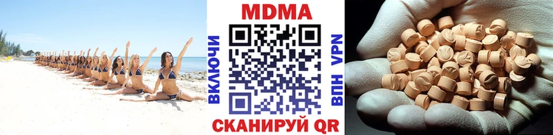 закладки  MEGA как зайти  МДМА crystal  Звенигово 