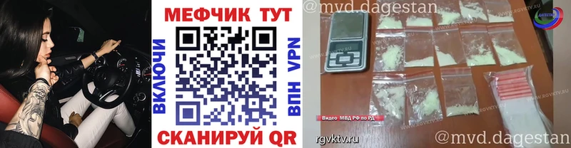 Мефедрон кристаллы  где купить наркоту  Звенигово 
