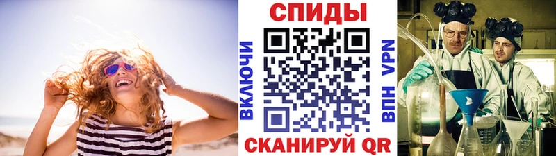 Метамфетамин винт  цены   Звенигово 
