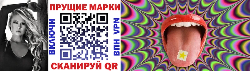 Марки NBOMe 1,5мг  Звенигово 