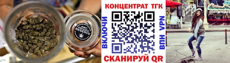 Дистиллят ТГК вейп с тгк KRAKEN ТОР Звенигово
